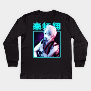 Starry Ensemble UtaPri Elegance Kids Long Sleeve T-Shirt